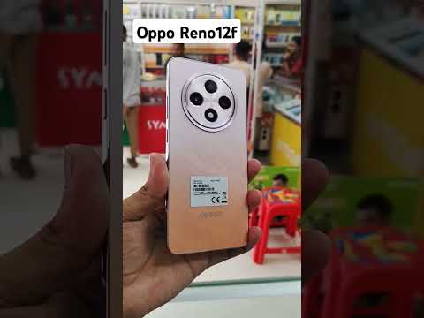 Oppo Reno12f new best smart phone. #opporeno12f #oppoai #oppobangladesh