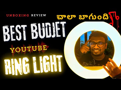 Digitek LED Ring Light DPRL 19RT | Unboxing, Setup & Full Review