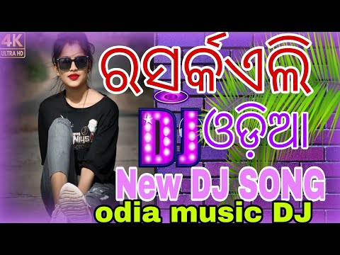 rasarkeli sambalpuri song odia dj ADM DJ x DJ Tapare dj mix odia music dj...