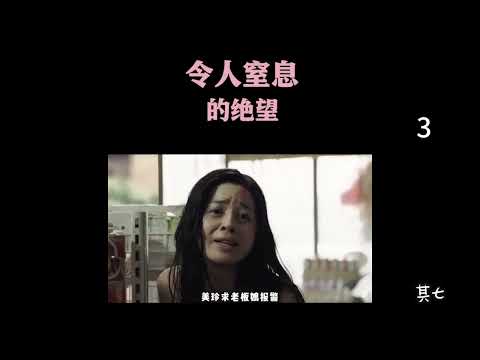 追击者 3