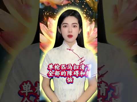 #整合资源 #整合思维 #资源整合 #资源变现 #思维认知价值