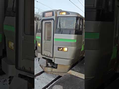 【北海道編】マンホールカード巡りで乗車した鉄道