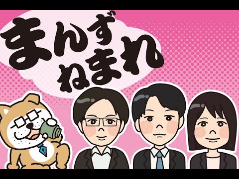 なぜ記者に？思い出深い取材は？新入社員に聞いてみた～記者編～