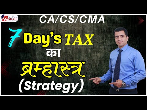 How To Study Tax Subject In Just 7 Days | CA/CS/CMA | CMA Vipul Shah