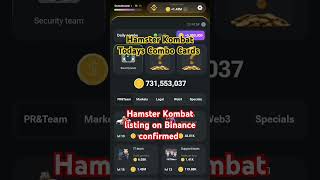 Hamster Kombat Todays Combo Cards | Hamster  listing on Binance confirmed #hamsterkombat #combocard