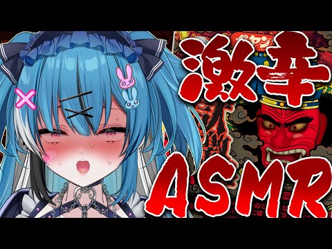 【ASMR/3Dio】初めての獄激辛ペヤングで地獄のASMR【新人Vtuber】