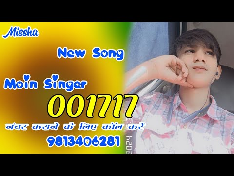 001717=Moin Singer Mewati,, New Mewati Song Moin Singer Mewati Waseem Raniya brand New Song Full Hd