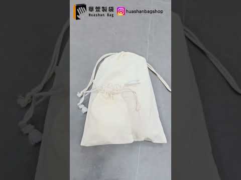 棉布束口袋材質介紹💁|#shorts #華萱製袋😊為品牌專業訂製!