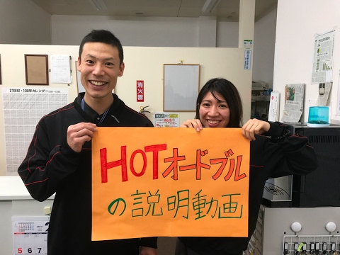 沖縄初♪新登場のHOTオードブル！！！！！