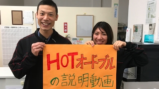 沖縄初♪新登場のHOTオードブル！！！！！