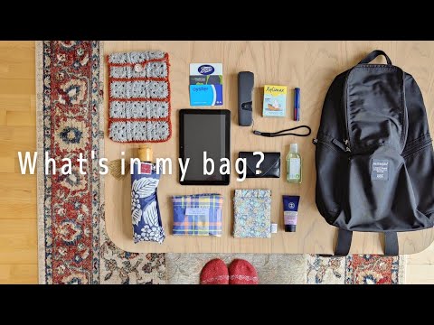 【What's in my bag ?】