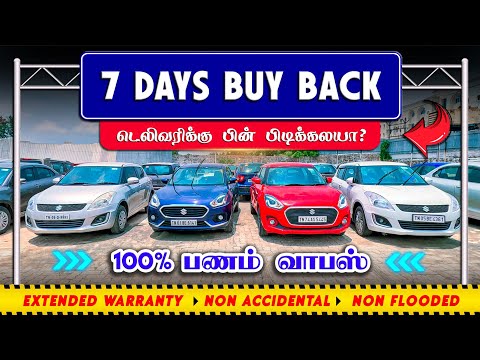 👌🚘Used cars in chennai🤩 | 1 year Warranty🥳 | 7 Days Buy Back 🎉| Cars24 Chennai ✨