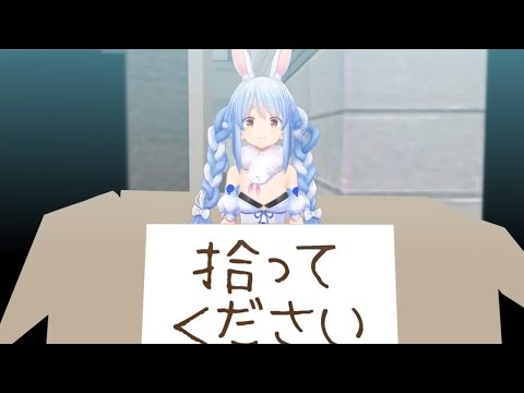 兎田ぺこらの首にある「ドンちゃん」との出会い【ひとくちぺこら】