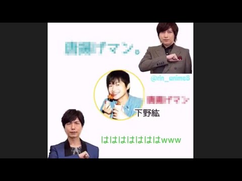 【後編】男性声優に瞬時にあだ名をつけて決断力を養おう！！［文字起こし］