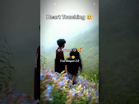 🥲🥀 Best Heart Touching 🥲 Shayari WhatsApp Status #shorts #shayari #trending #youtubeshorts