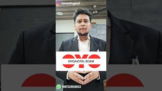 HOTEL SCAM ALERT #shorts #hotel #oyo #scam #law #lawyer #court #police #knowledge #unmarried #couple