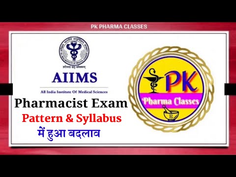 AIIMS Pharmacist Exam Pattern || AIIMS Storekeeper Exam Paper || AIIMS Latest Update@PKPharmaClasses