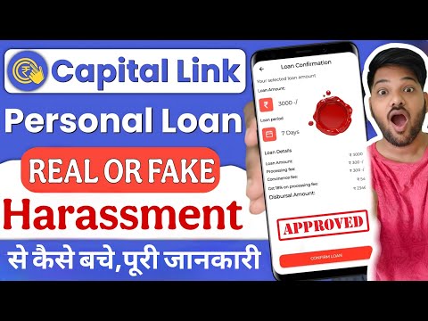 Capital Link Loan App Review | Capital Link Loan App Harassment|7 Day Loan App Harassment/ new loan