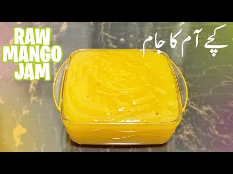 Homemade Jam | Easy Mango Jam Recipe | کچے آم کا جام | #easymangorecipes  #RWS