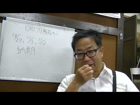 政治を語る１７２　１０月２７日総選挙　これなら石破茂より小泉進次郎のほうがマシ