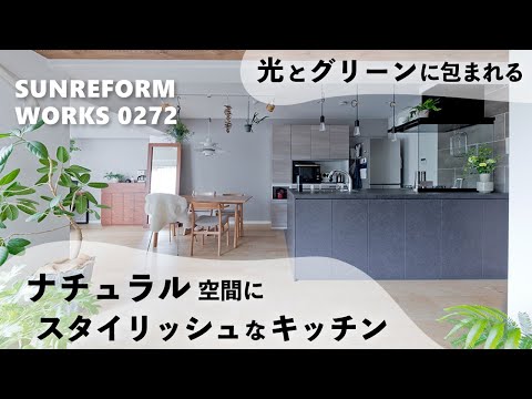 SUNREFORM WORKS 0272