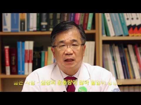 분당서울대학교병원 고혈압강의   1. 정의