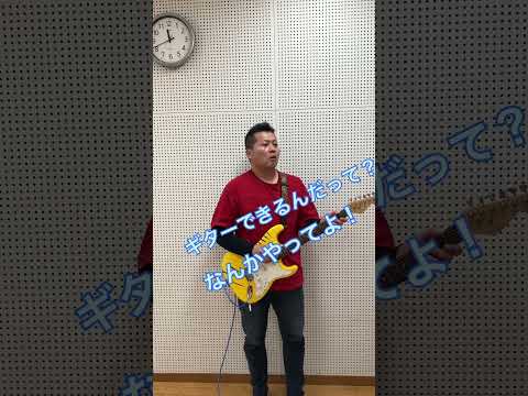 神対応のギタリスト #ギター #ジミヘン