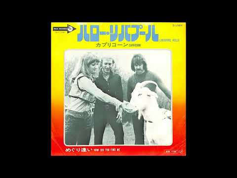 Capricorn - Liverpool Hello (1971  7''  45RPM)　カプリコーン - ハロー・リバプール