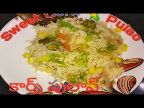 Kids special Corn Pulao / sweet corn pulao in pressure cooker