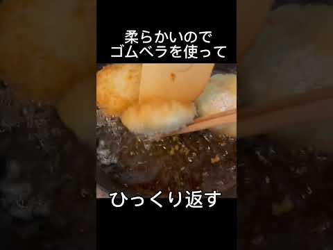 はんぺんで驚き！簡単クリームコロッケの作り方 #shorts #簡単レシピ