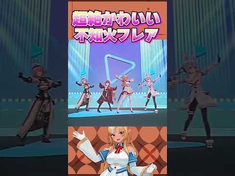 Flare's dance song solo that I personally liked at Kayousai! [hololive Clipping/Noel/Marin/Pekora]