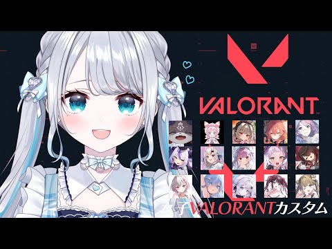 【VALORANT】#女子VALOカスタム！VSホロライブさんチーム✨【 ぶいすぽっ！ / 花芽すみれ 】