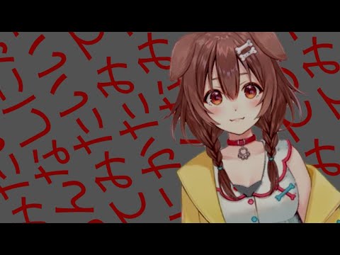 色んな死に方見てみたいREMIX【戌神ころね】