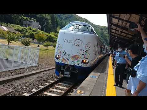 新見駅  271系はるか号  発車