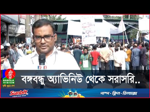 রাজধানীতে শুরু হয়েছে আওয়ামী লীগের শান্তি সমাবেশ |