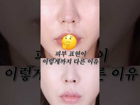 보이면 꼭 사세요! 화장 절대 안 들뜨는 올리브영 비밀병기템🤫