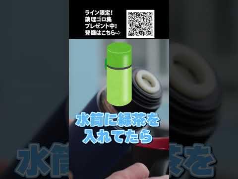 【国試頻出】ペットボトル買えば学べるビタミンは？衛生・生物対策 #shorts