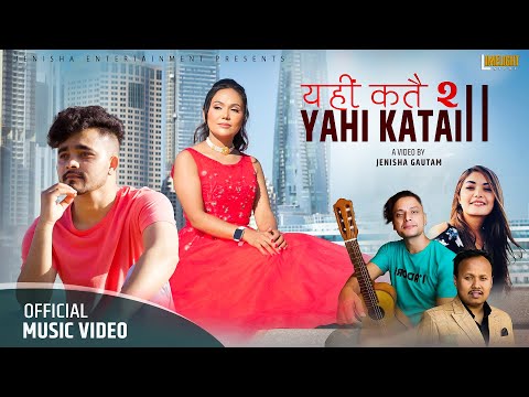 Yahi Katai - Prabisha Adhikari | Jenisha Gautam | Kamal Ghimire | Nepali Songs