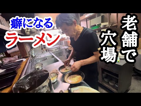 【富山ラーメン】安くてうまいのに穴場！遠方からも客が来る、創業55年の老舗ラーメン屋！