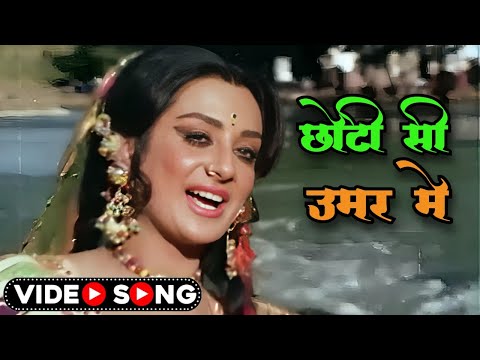 Saira Banu और Dilip Kumar का रोमांटिक गाना | Lata Mangeshkar | 70s Hindi Song | Kalyanji Anandji Hit