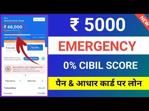 5000 loan without Cibil Score | instant loan app without income proof | personal loan | new loan app