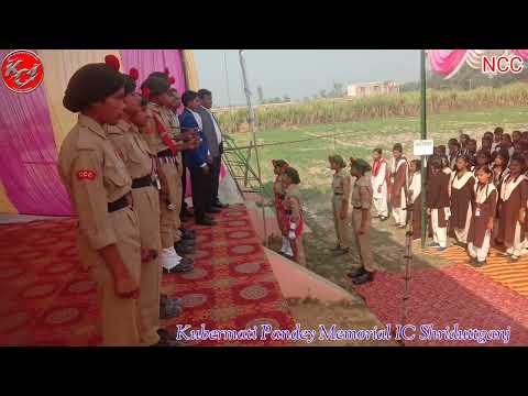 NCC day/ Ncc Flag hoisting on ncc day/ NCC Song/ National Anthem/#flaghosting #celebration kmpmic