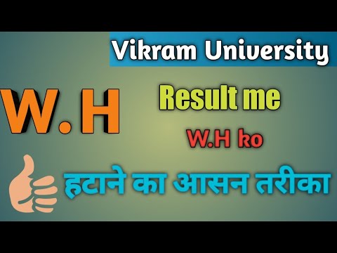 Vikram University 1st year result me WH nahi hat raha hai to kiya kre