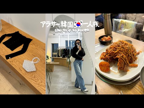 ENG ) KOREA VLOG - the best resto I've ever been in Seoul, shopping & cafe (DAY2&3) travel