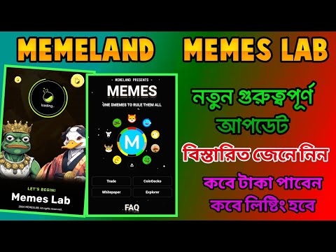 Memeland Airdrop Withdrawal | How to Withdraw Memes Coin Tonkeeper Wallet | Memes lab withdraw