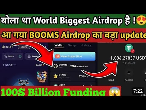 Booms Airdrop Latest Update | Free Mining Se Booms Tokens Earn Karein | Token Price & Listing Date