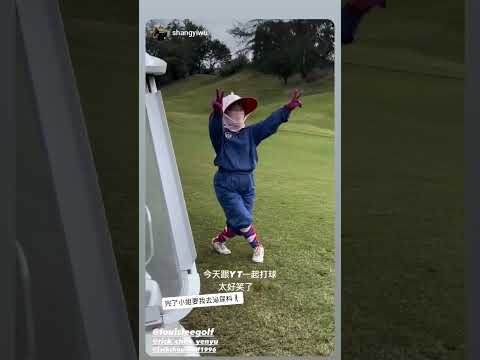 原來我要看泌尿科 #louisgolf #golflesson #高爾夫教練 #golftips #高爾夫球教學 #golfvideo