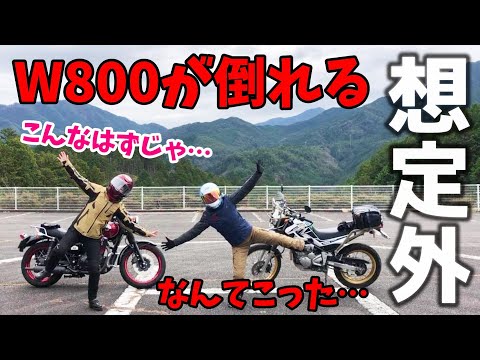 友達のバイクを初ゴケ…。岐阜県加茂郡東白川村