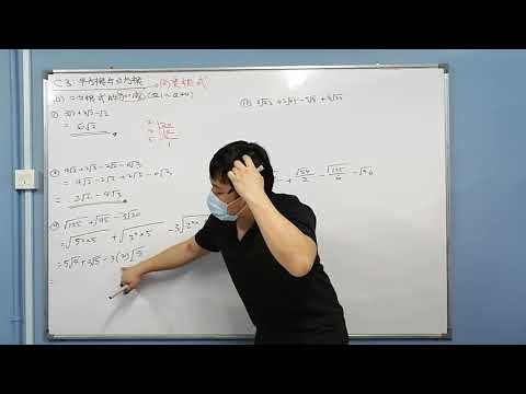 初二数学｜第三章：平方根与立方根 （D. 二次根式的加减）