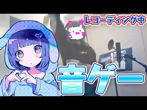 【実写】ガチで恋するお前らへ／うごくちゃん【メイキング】